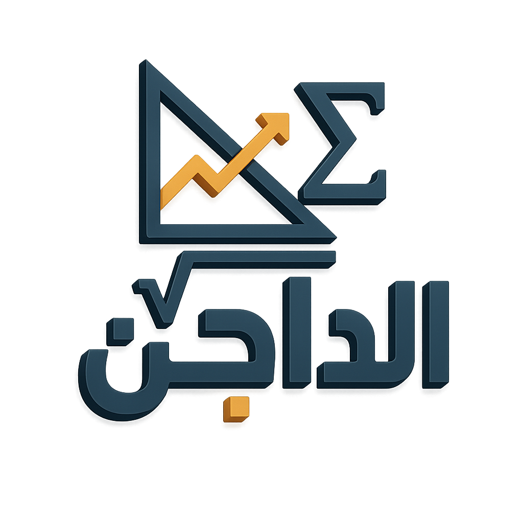 منصة مستر طارق الداجن